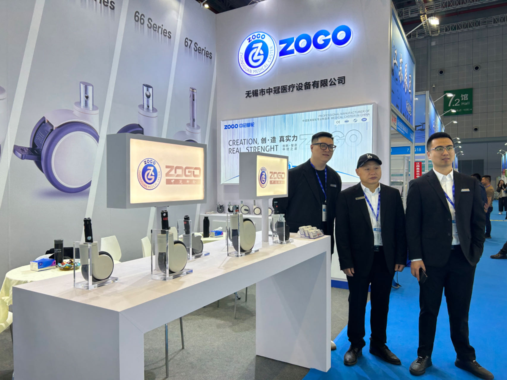 2024 Shanghai CMEF Medical Exhibition