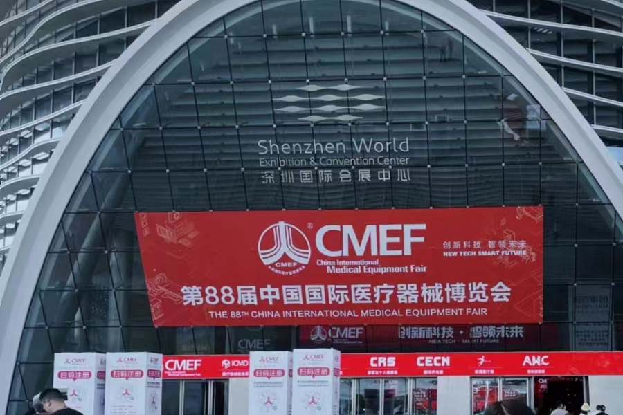 2023 The 88th Shenzhen CMEF Medical Exhibition