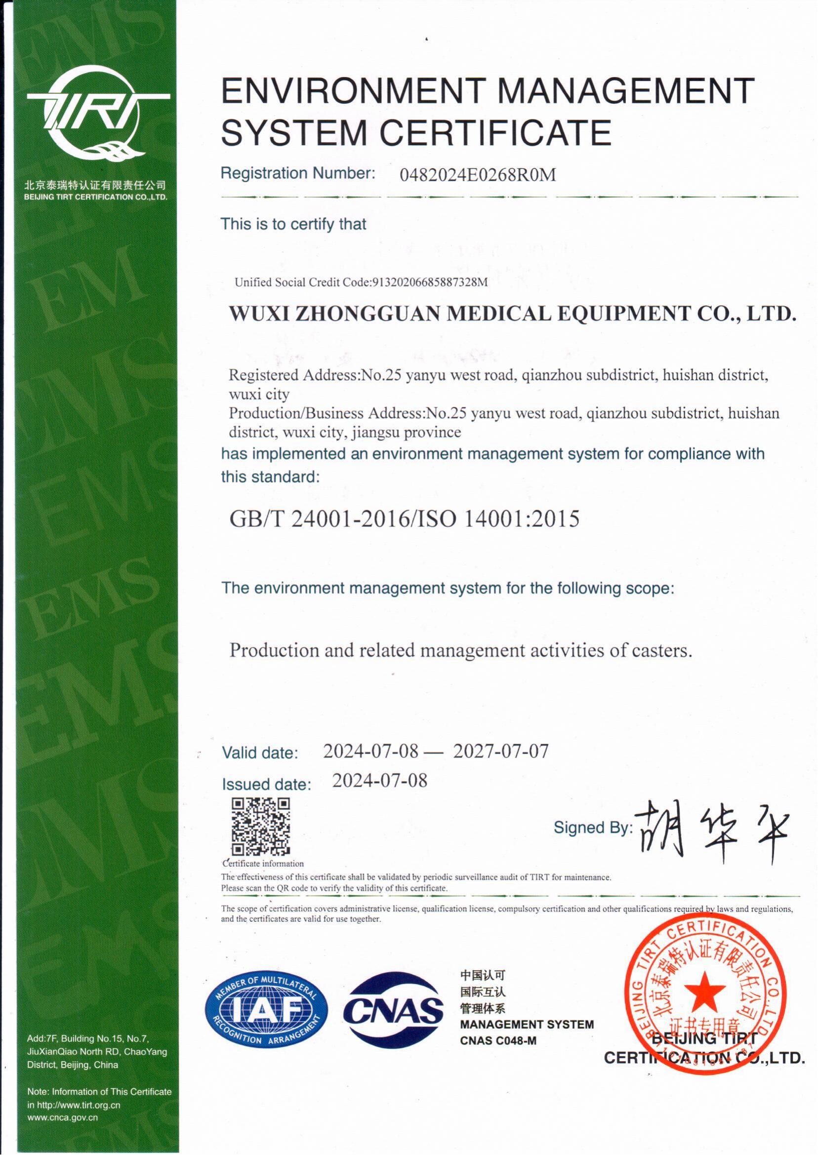 ENVIRONMENT MANAGEMENT SYSTEM